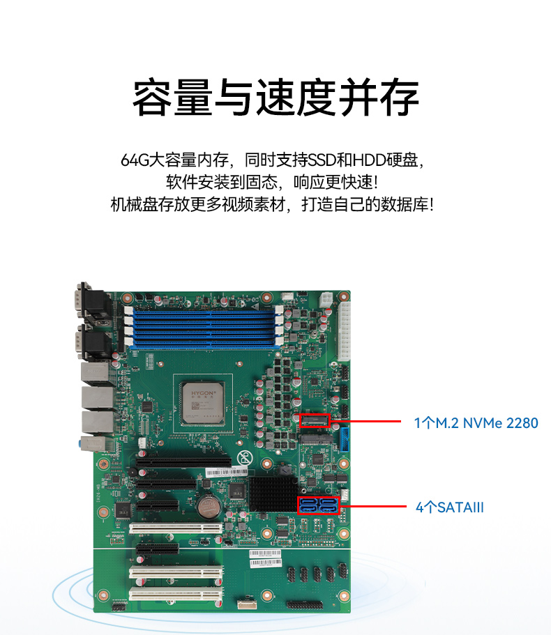 国产cpu上海工控机,海光工控电脑,DT-610X-U3250MA.jpg