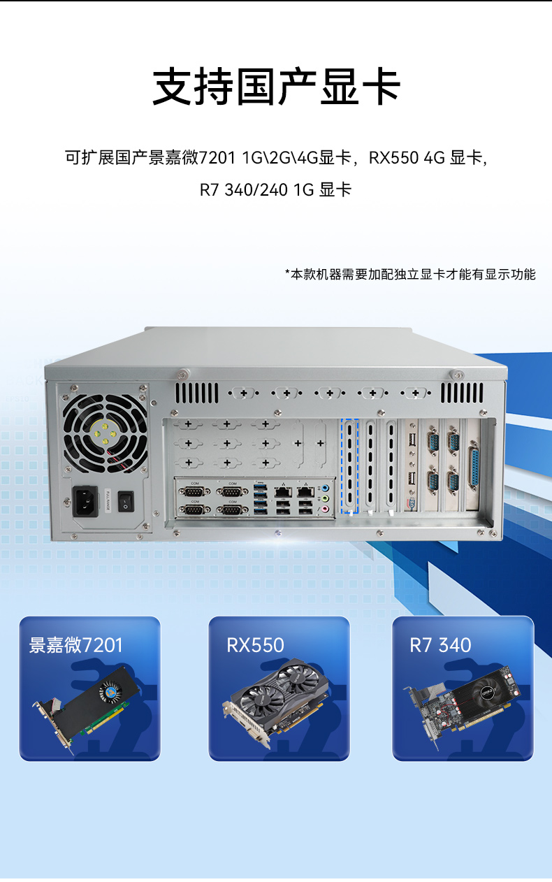 国产cpu上海工控机,海光工控电脑,DT-610X-U3250MA.jpg