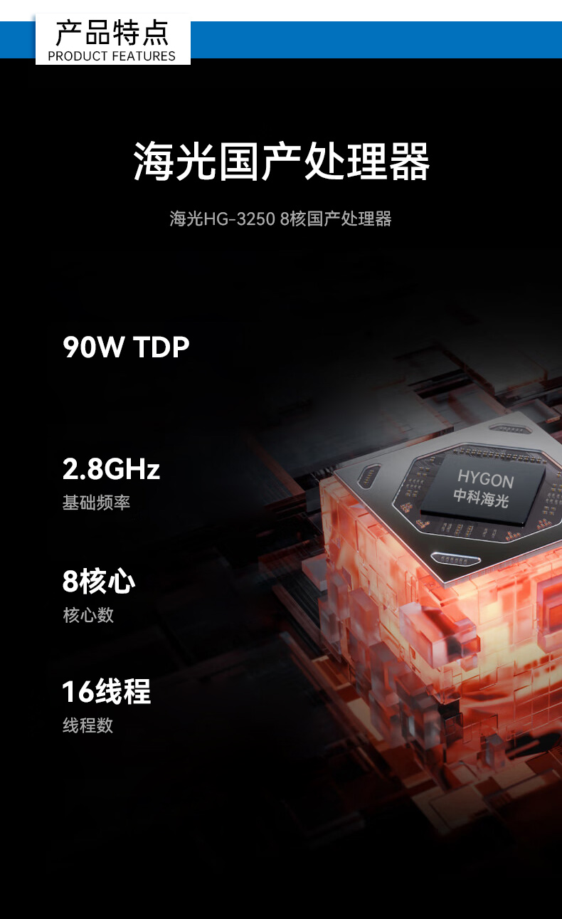 国产cpu上海工控机,海光工控电脑,DT-610X-U3250MA.jpg
