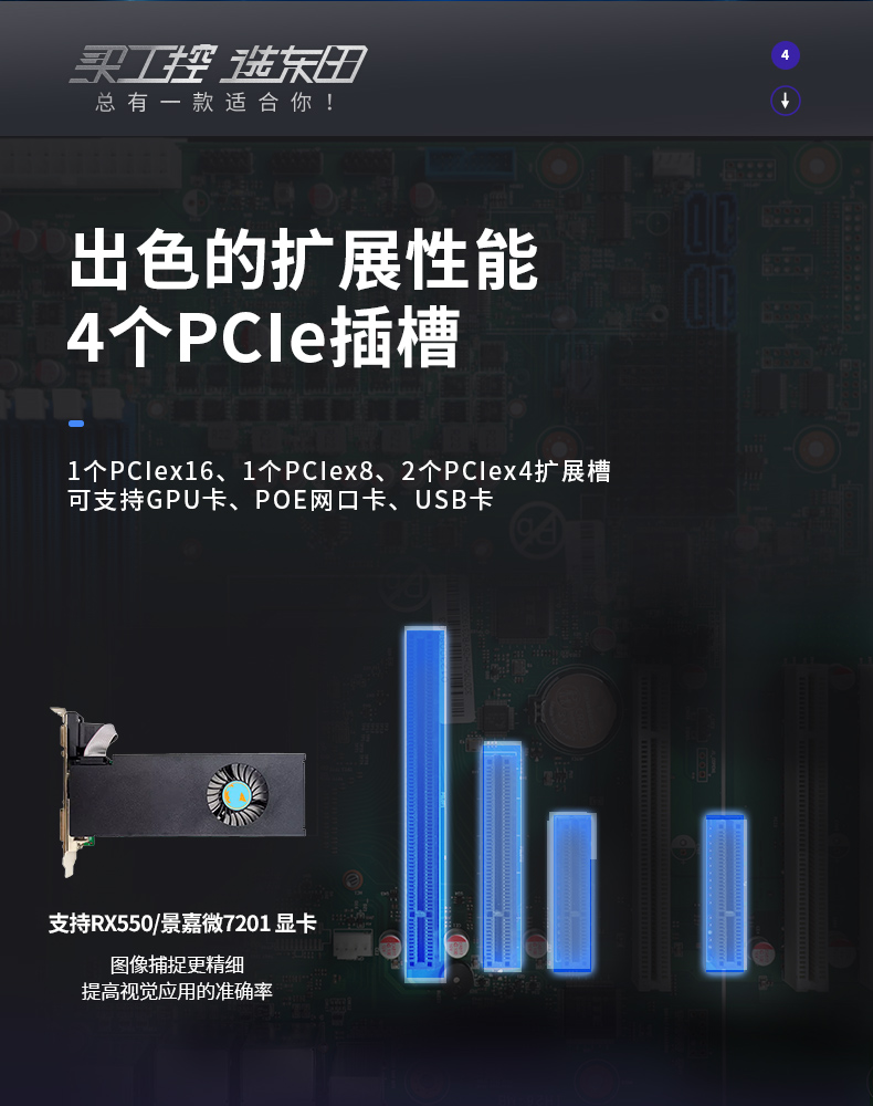 国内浙江工控机厂家,海光CPU芯片工业电脑,DT-5307-U3250MA.jpg