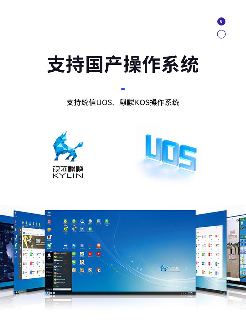 国内浙江工控机厂家,海光CPU芯片工业电脑,DT-5307-U3250MA.jpg