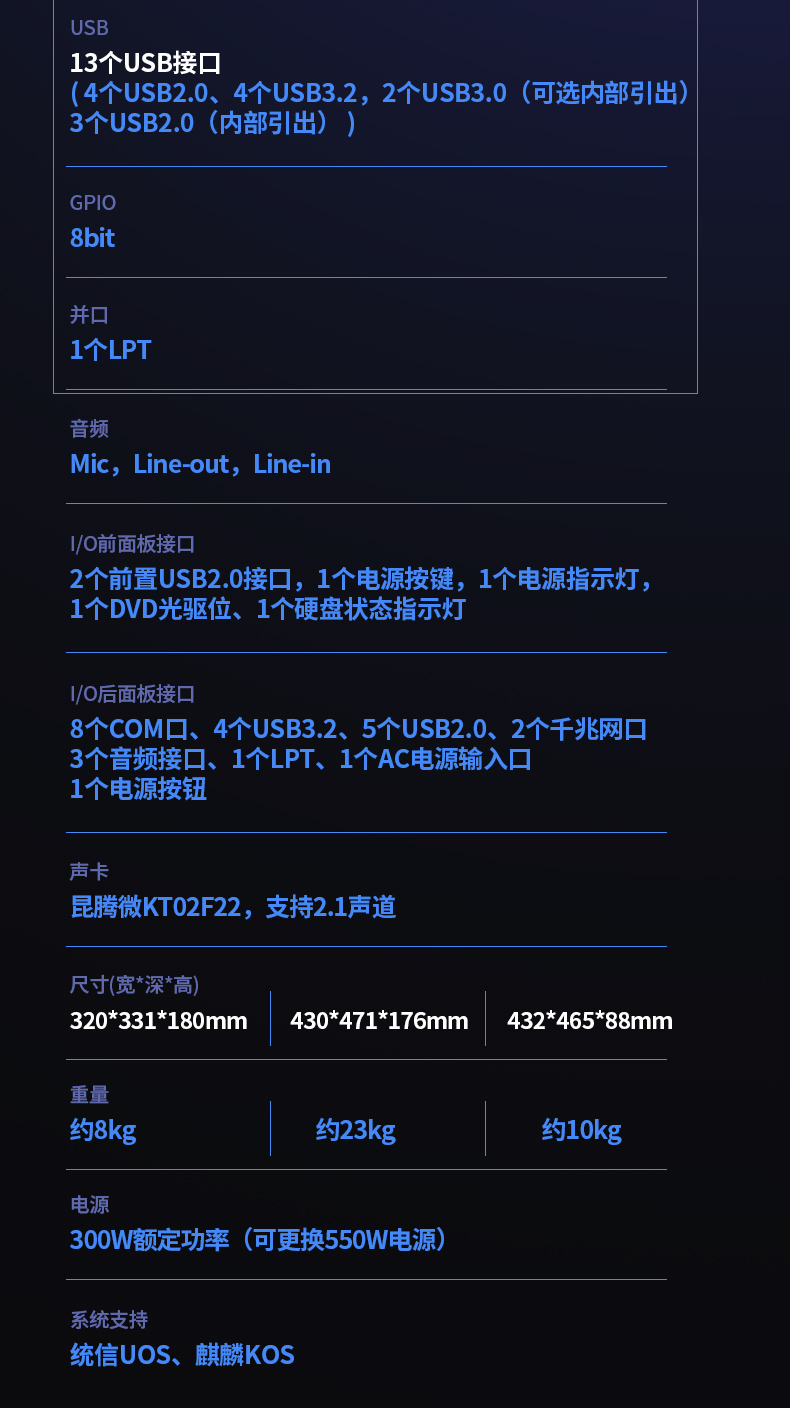 国内浙江工控机厂家,海光CPU芯片工业电脑,DT-5307-U3250MA.jpg