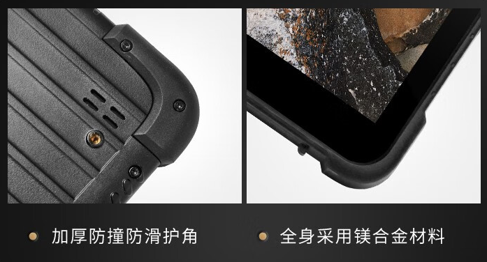 防震动：采用了特殊的结构设计和材料，能够有效减少因震动、摔落等情况对平板电脑的损坏，?；ど璞傅哪诓坎考皇芩鸹?。