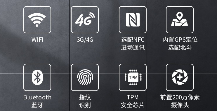 可以让这款电脑在各种行业下工作，高性能的处理器让软件运行无压力。