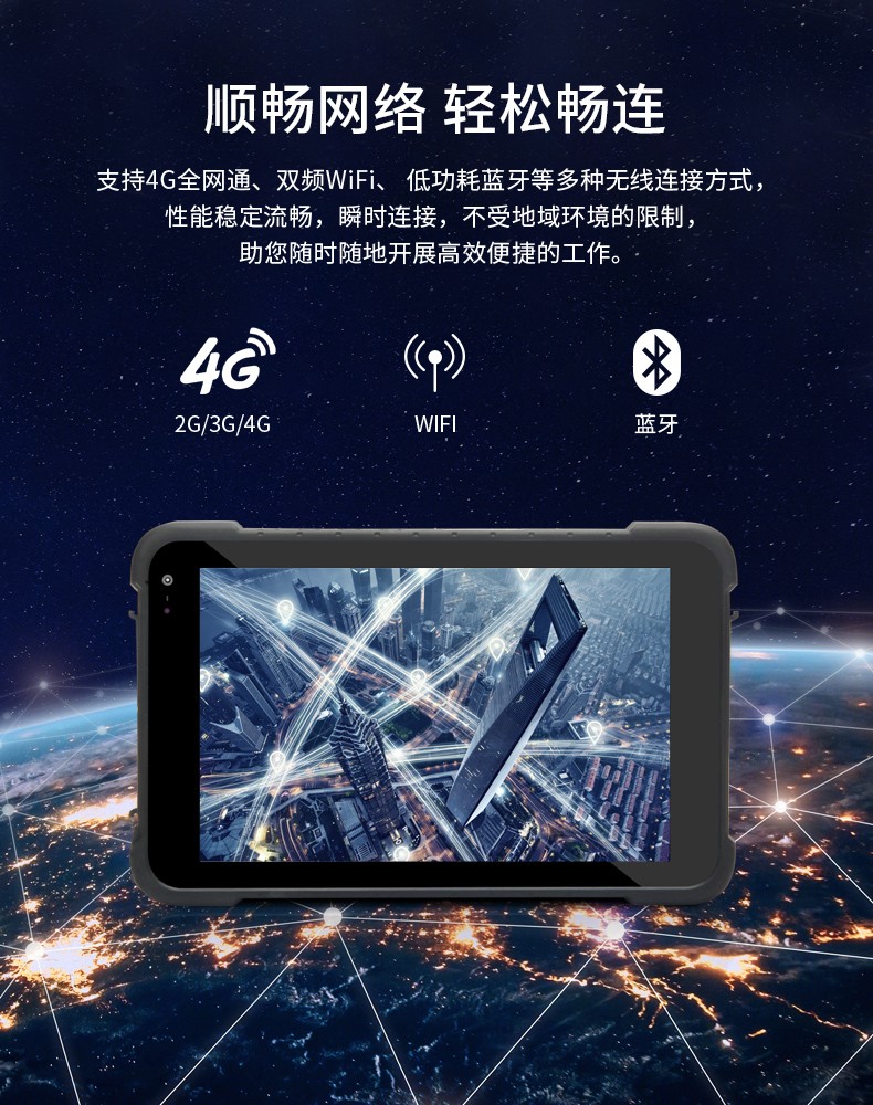 8英寸加固塔洋镇三防平板电脑,安卓8.1系统,DTZ-M0806E.jpg