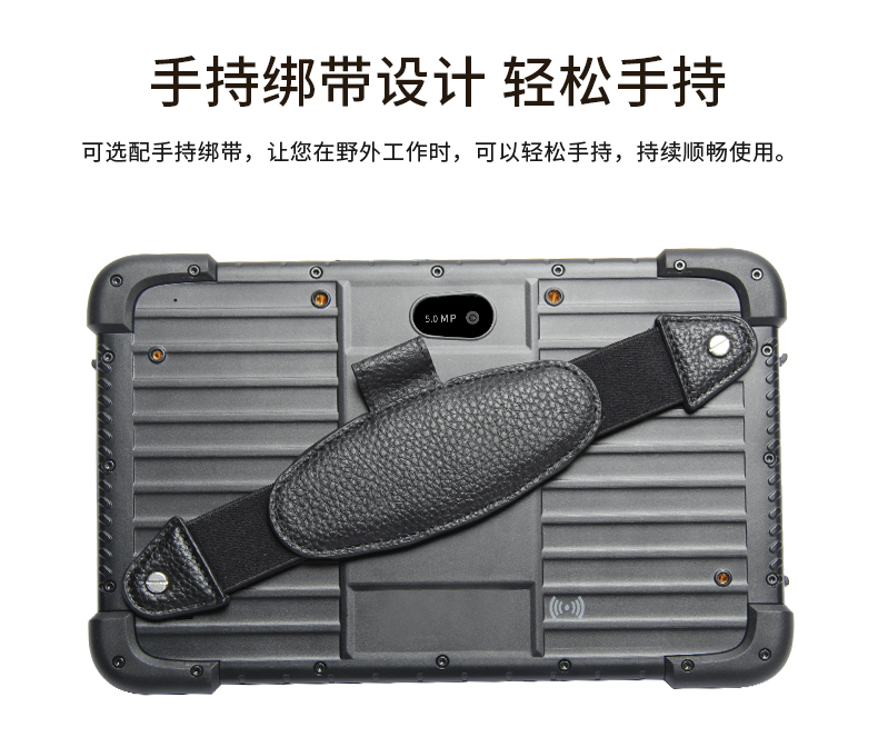 8英寸加固塔洋镇三防平板电脑,安卓8.1系统,DTZ-M0806E.jpg