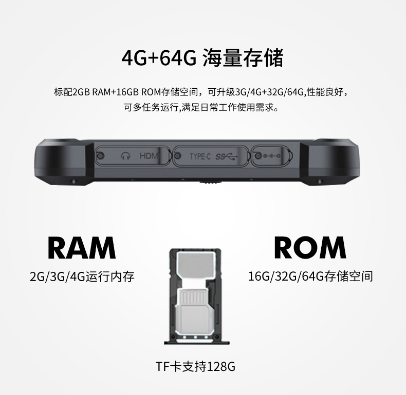 10英寸浙江三防平板电脑,手持式扫二维码,DTZ-Q1006E.jpg