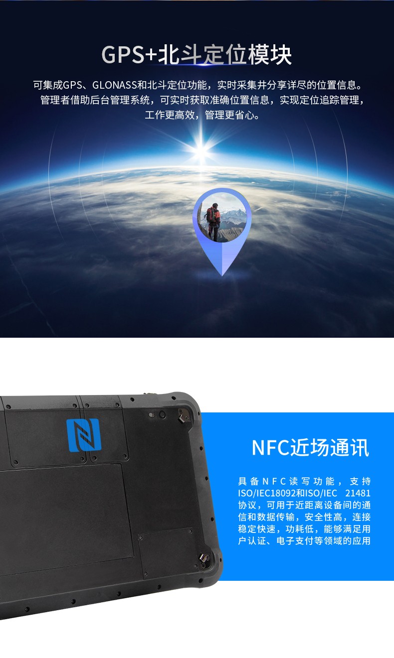 10英寸浙江三防平板电脑,手持式扫二维码,DTZ-Q1006E.jpg
