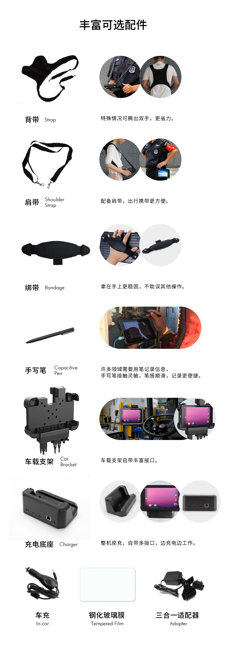 10英寸浙江三防平板电脑,手持式扫二维码,DTZ-Q1006E.jpg