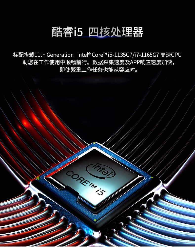 15英寸军用上海三防笔记本.jpg