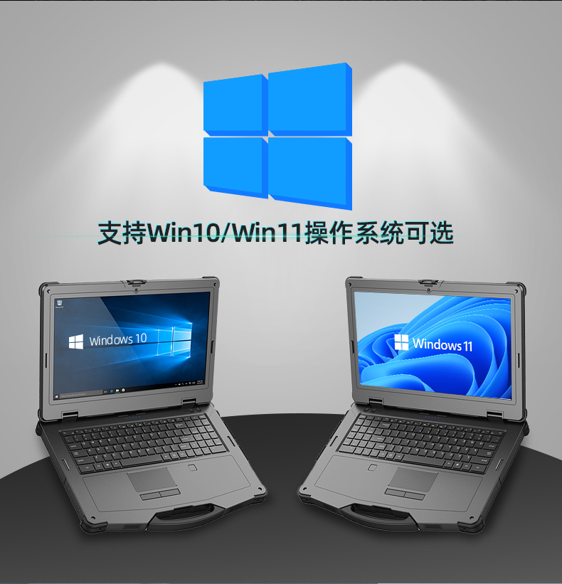 15英寸军用上海三防笔记本.jpg