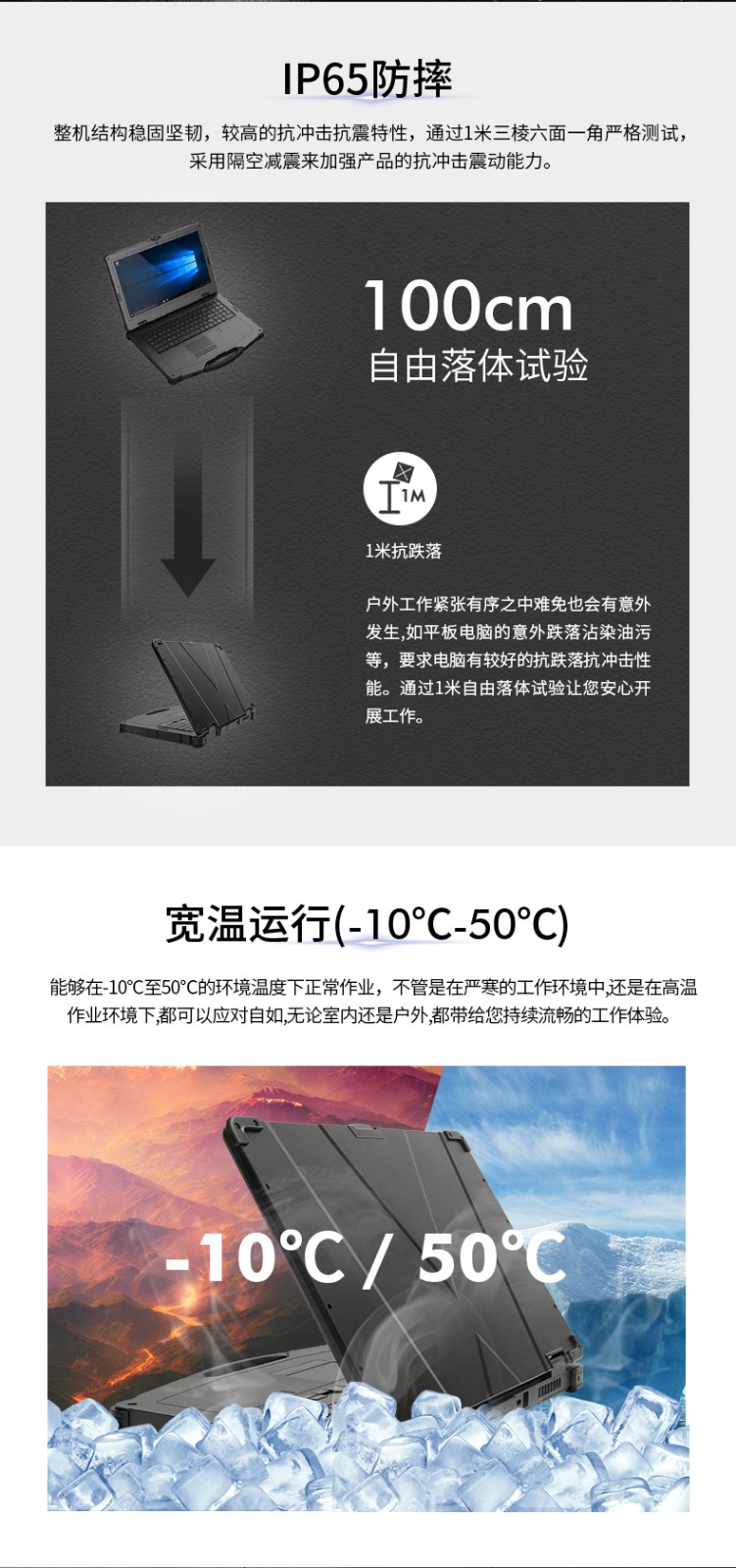 15英寸军用上海三防笔记本.jpg