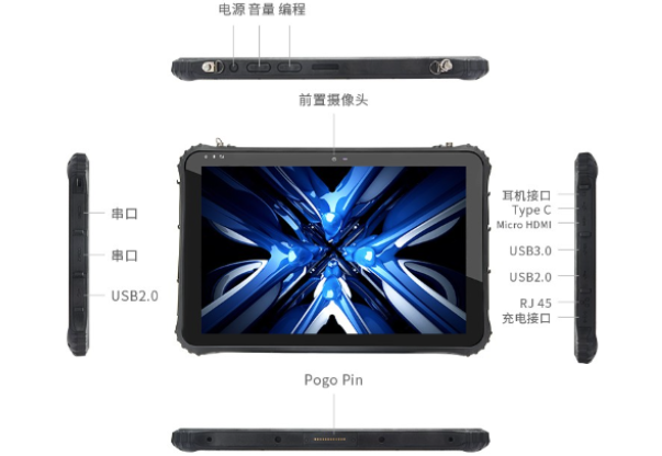 加固上海三防平板电脑.png