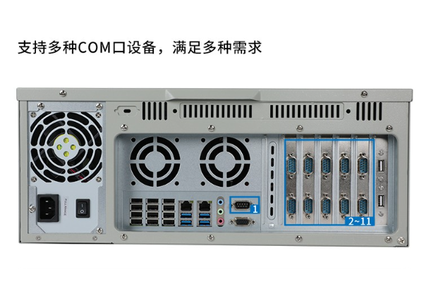 国产化飞腾4U成都工控机串口.png