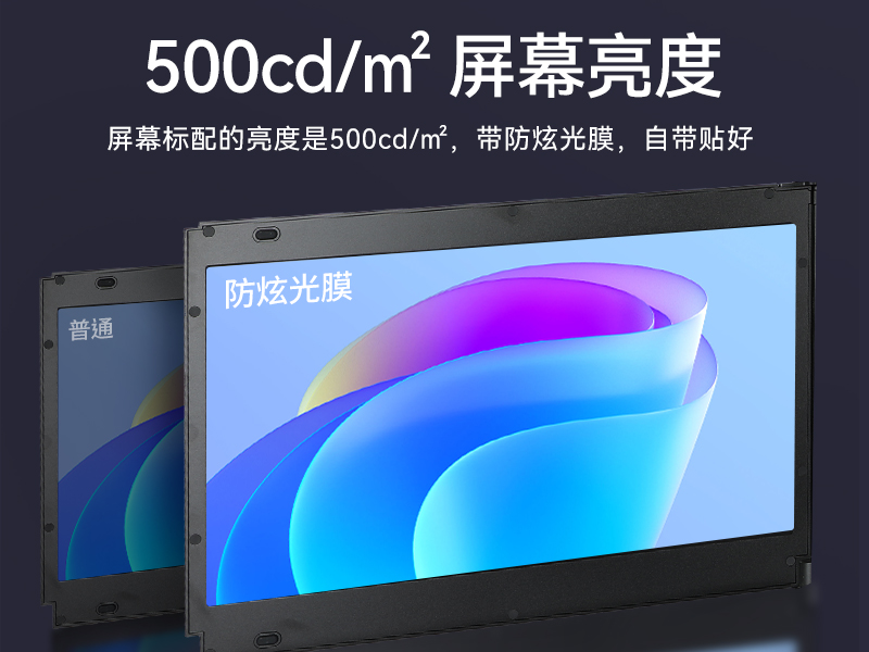 17.3英寸上翻三屏便携机|支持Windows7/10、Linux系统|DT-S1437CU-H110