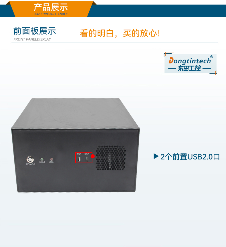 高性能壁挂式塔洋镇工控机,DT-5307A-ZH420MA.jpg