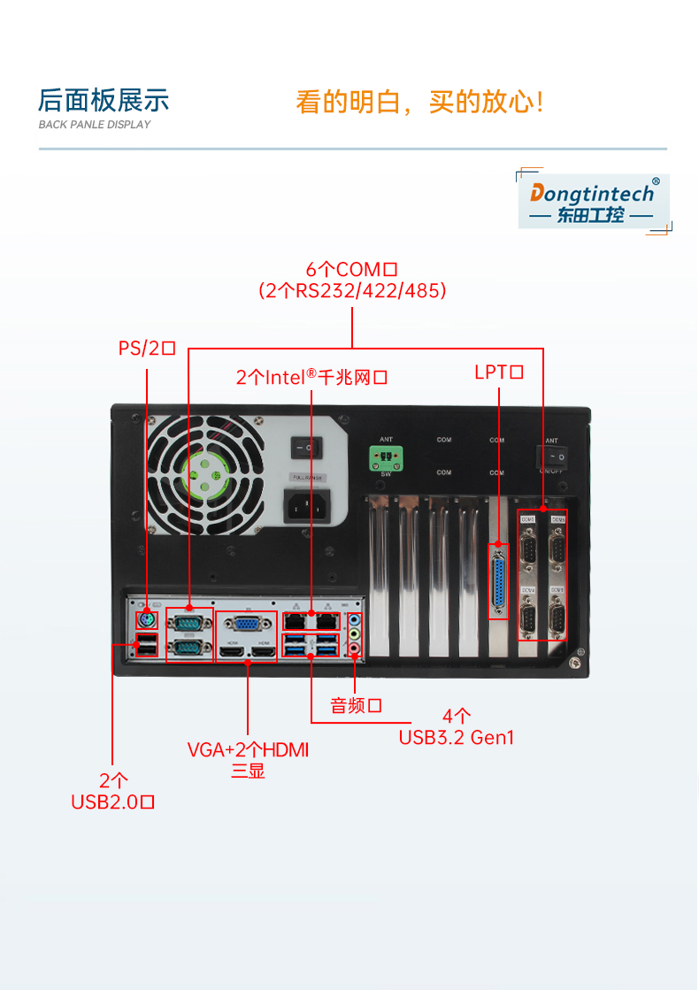 高性能壁挂式塔洋镇工控机,DT-5307A-ZH420MA.jpg