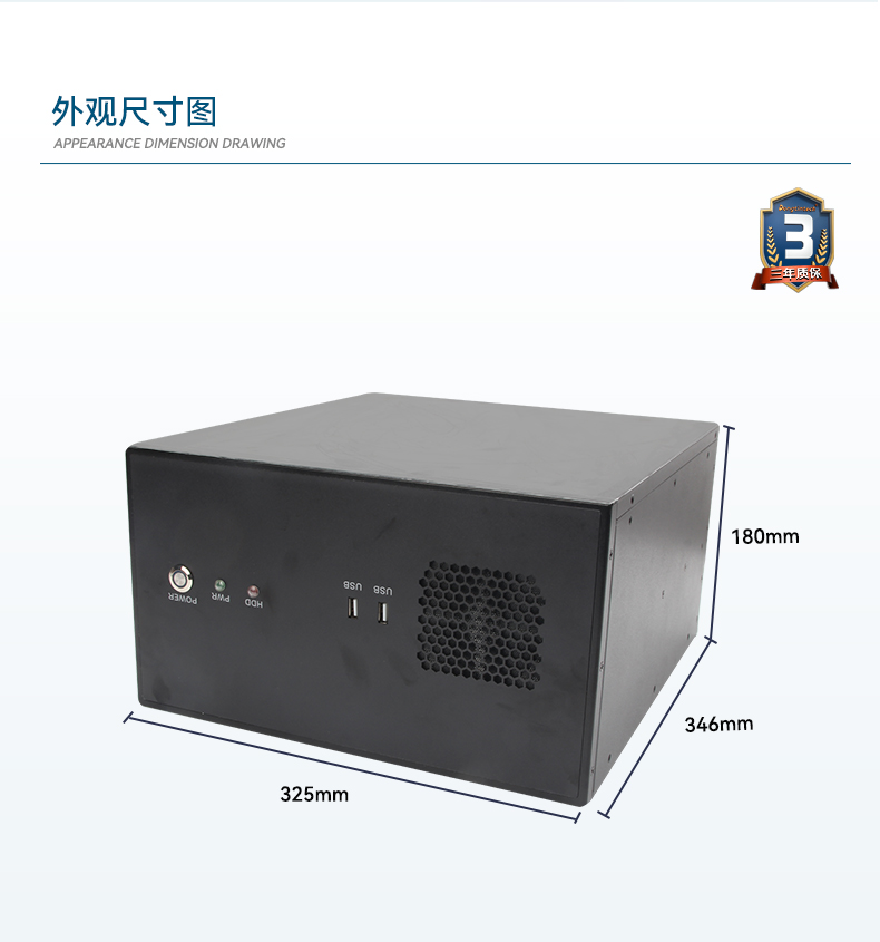 高性能壁挂式塔洋镇工控机,DT-5307A-ZH420MA.jpg