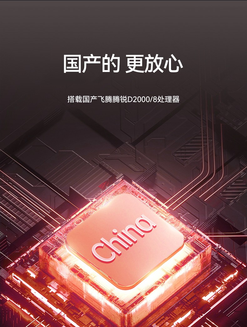 浙江国产化加固便携机,上翻三屏笔记本,DT-S1437CU-FD2K.jpg