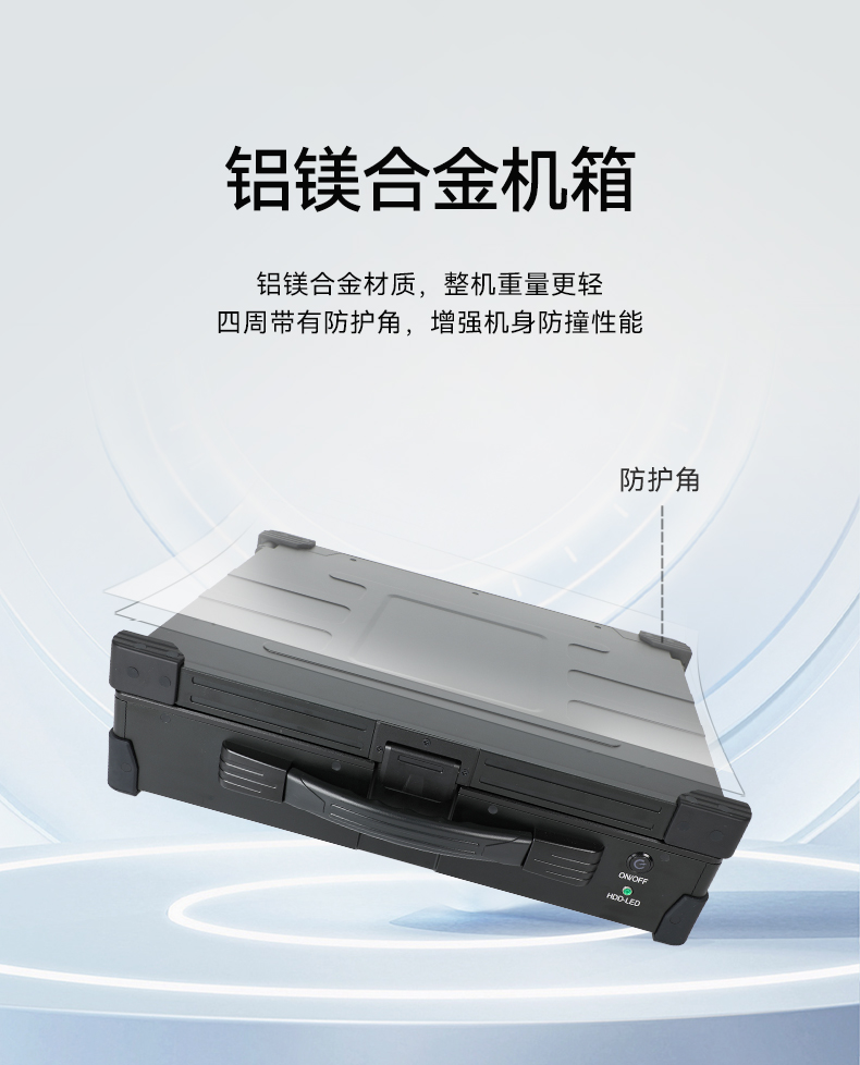 浙江国产化加固便携机,上翻三屏笔记本,DT-S1437CU-FD2K.jpg