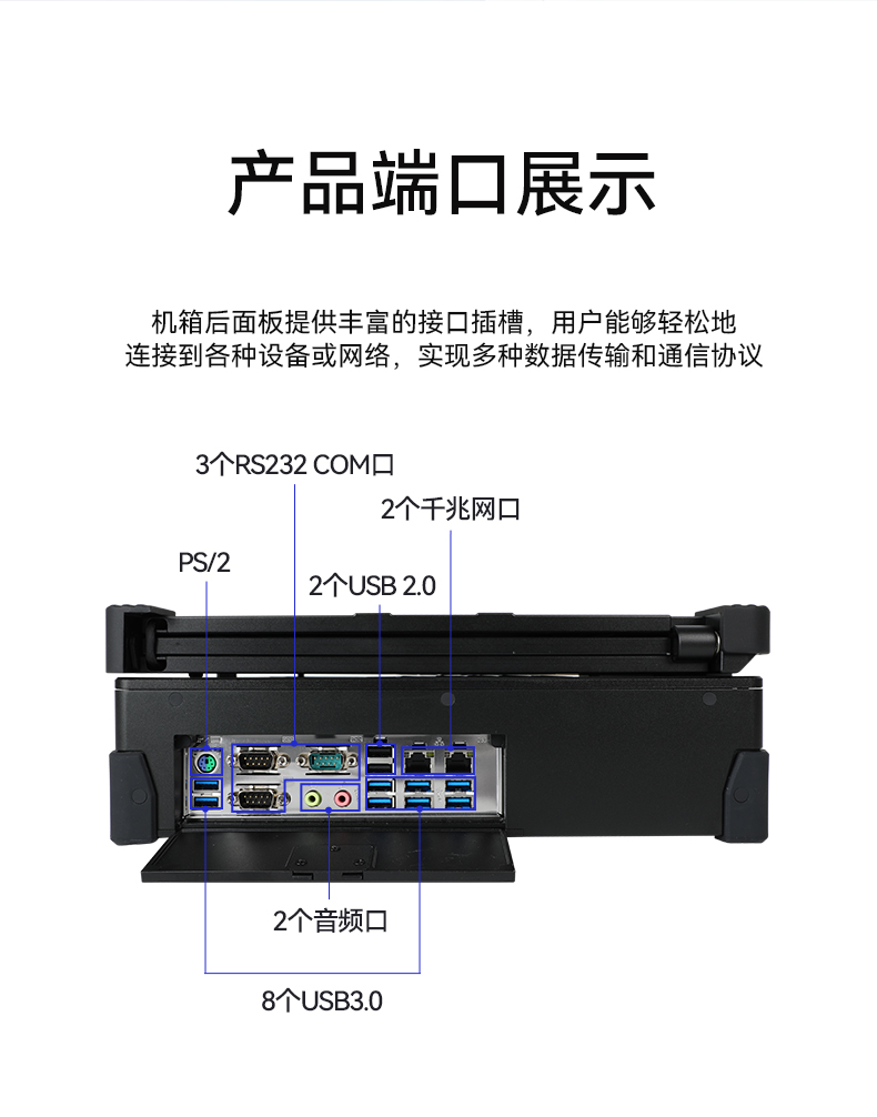 浙江国产化加固便携机,上翻三屏笔记本,DT-S1437CU-FD2K.jpg