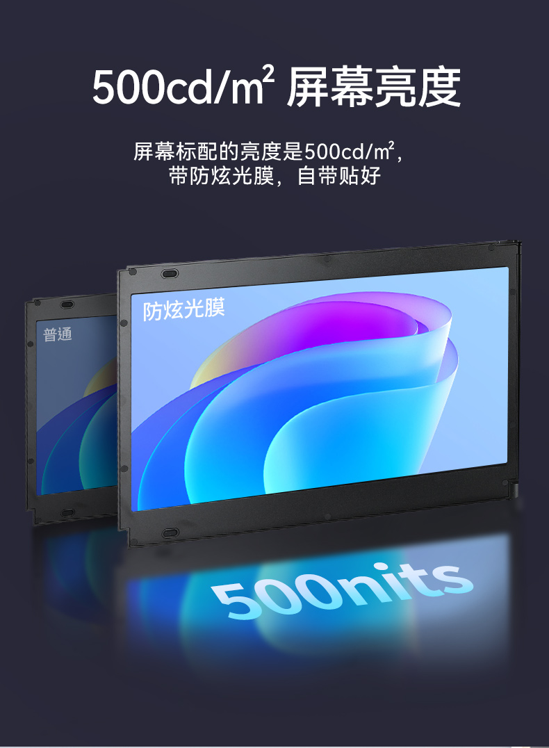 17.3英寸上翻三屏便携机,支持Windows7/10、Linux系统,DT-S1437CU-H110.jpg