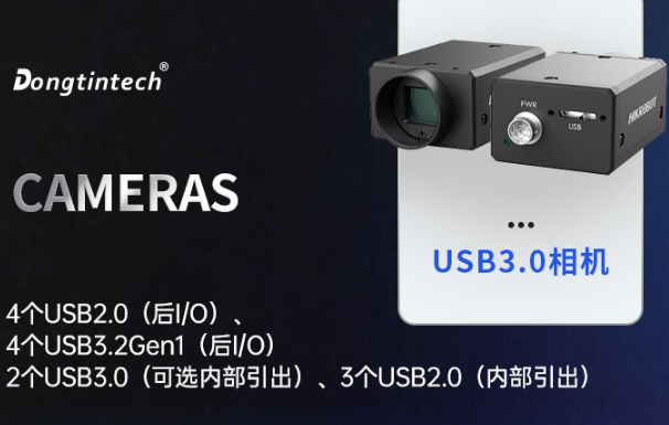 海光上海工控机USB口.png