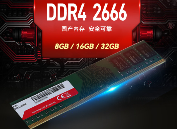 国产壁挂式上海工控机内存.png