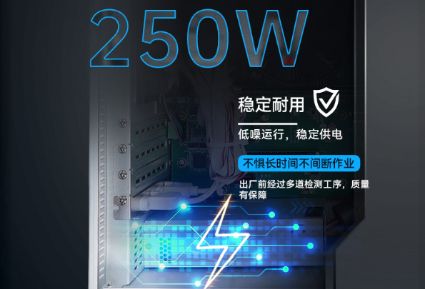 国产壁挂式上海工控机电源.png