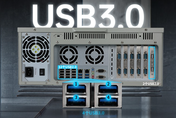 国产4U浙江工控机USB口.png
