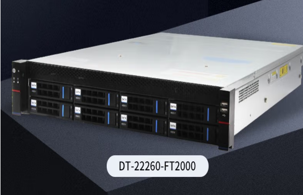 成都国产化2U服务器【DT-22260-FT2000】介绍