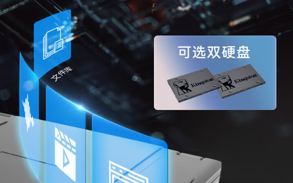 浙江三防笔记本硬盘.png