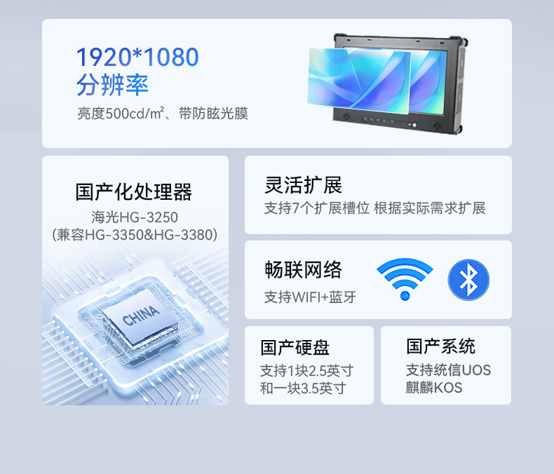 上海国产化加固便携机,海光HG-3250处理器,DT-1417AD-H325.jpg