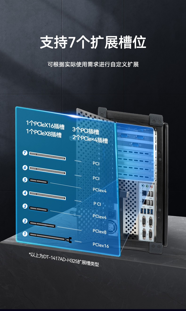 上海国产化加固便携机,海光HG-3250处理器,DT-1417AD-H325.jpg