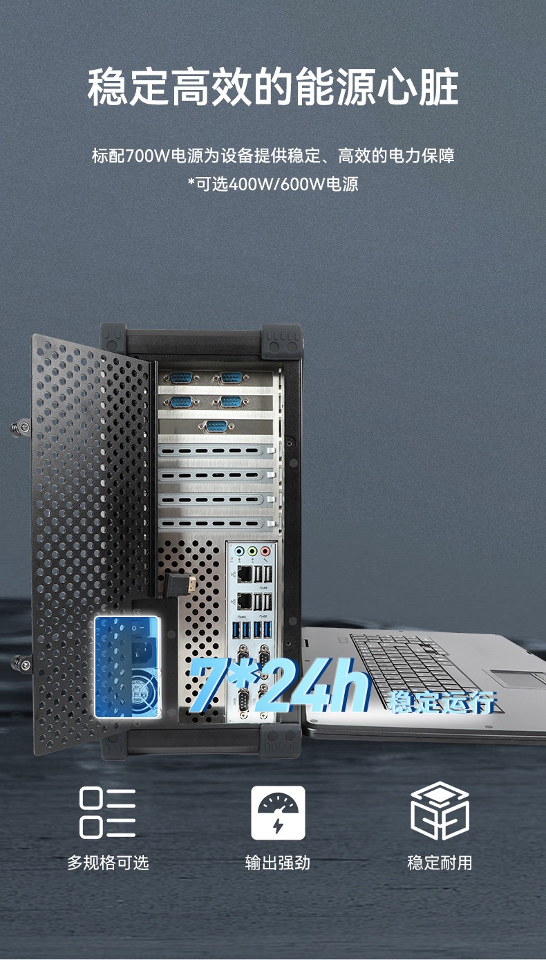 上海国产化加固便携机,海光HG-3250处理器,DT-1417AD-H325.jpg