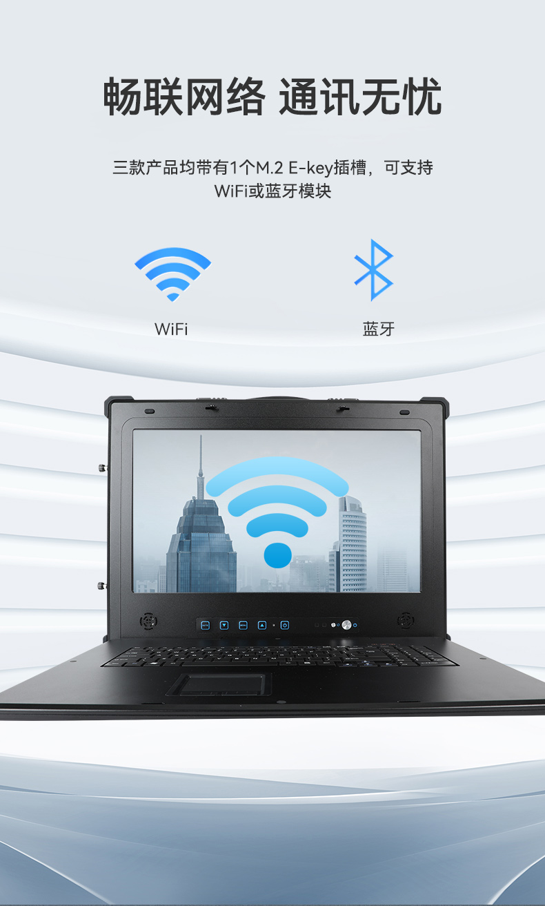 上海国产化加固便携机,海光HG-3250处理器,DT-1417AD-H325.jpg