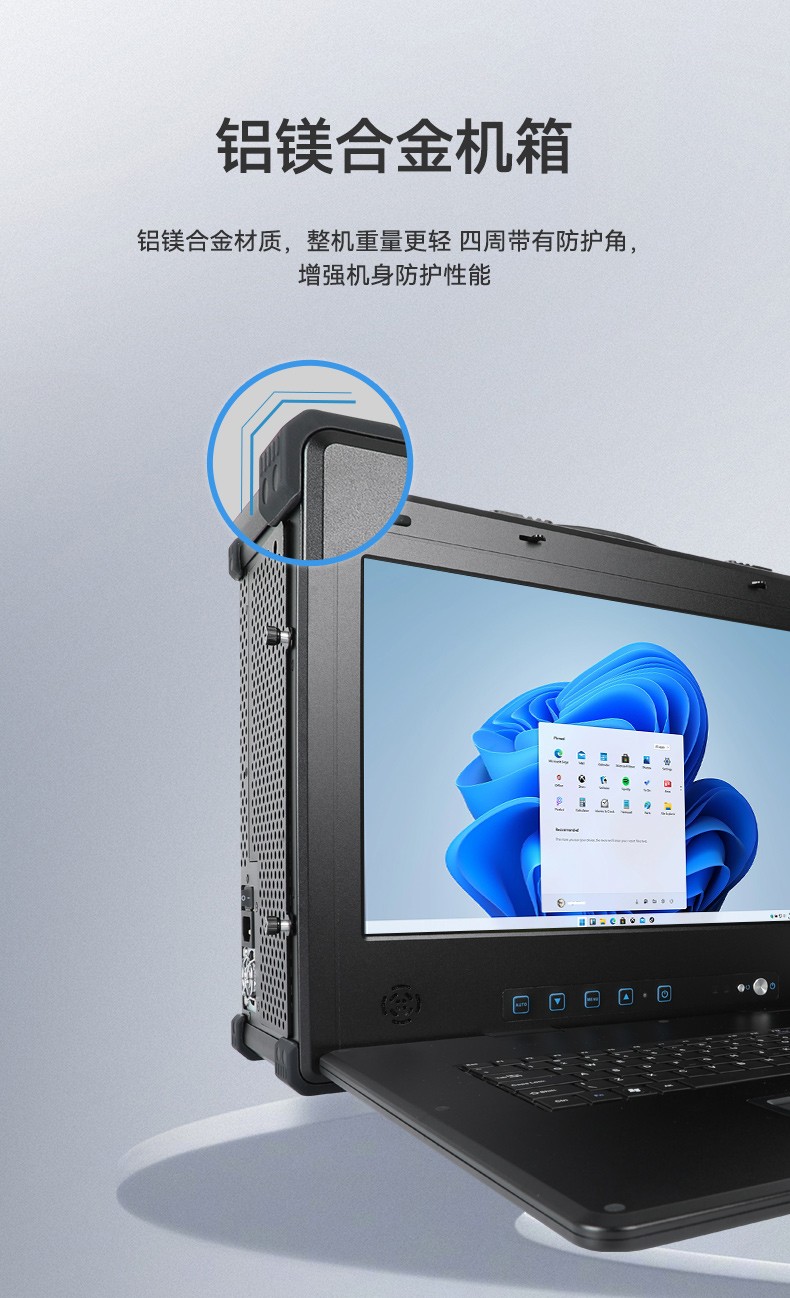 上海国产化加固便携机,海光HG-3250处理器,DT-1417AD-H325.jpg