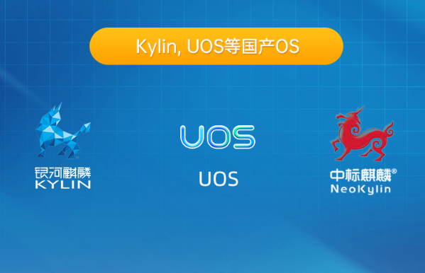 国产化上海嵌入式上海工控机操作系统.png