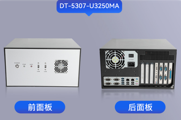 海光壁挂式上海工控机.png