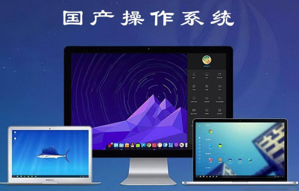 呼伦贝尔国产操作系统及相关工控产品推荐