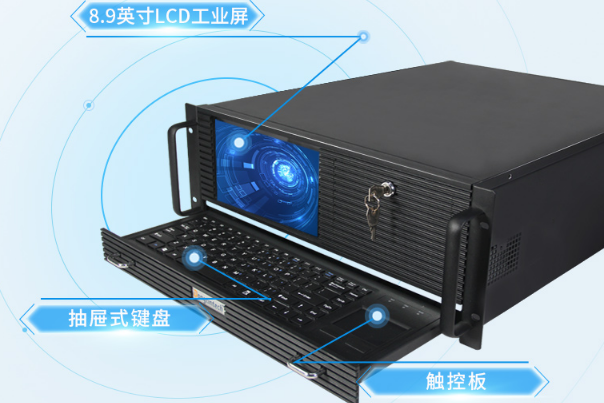 国产化呼伦贝尔4U一体机.png