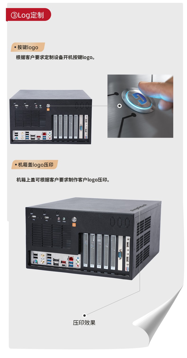 上海工控机定制,壁挂式上海工控机定做,DT-5309壁挂机箱.jpg