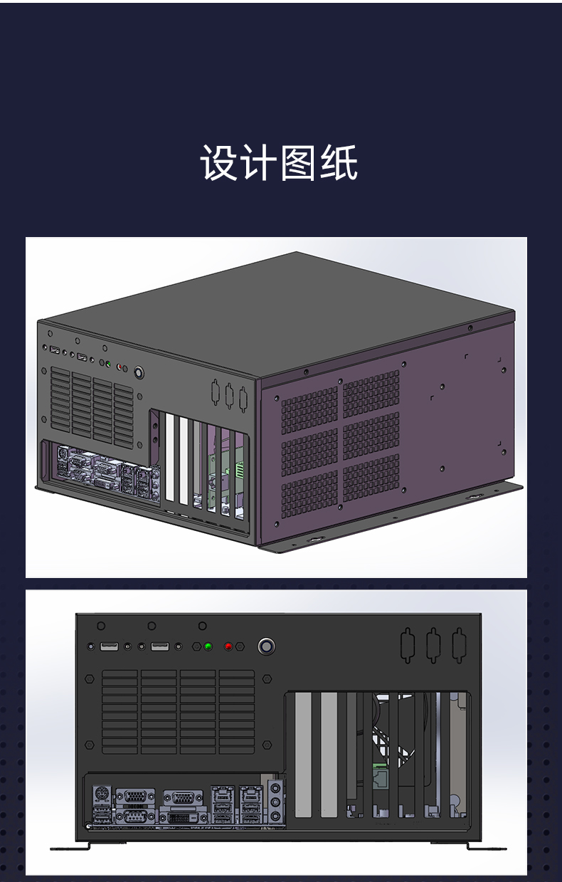 上海工控机定制,壁挂式上海工控机定做,DT-5309壁挂机箱.jpg