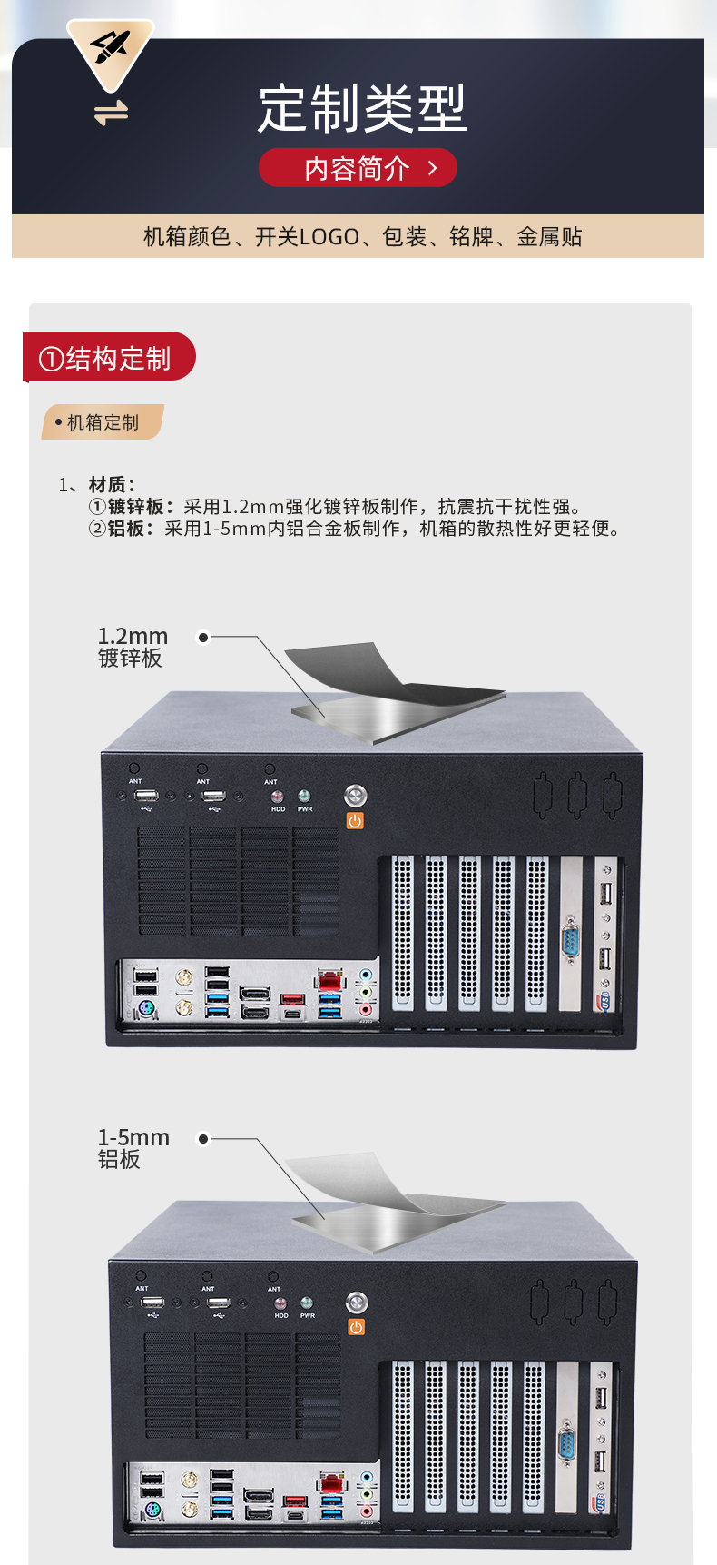 上海工控机定制,壁挂式上海工控机定做,DT-5309壁挂机箱.jpg