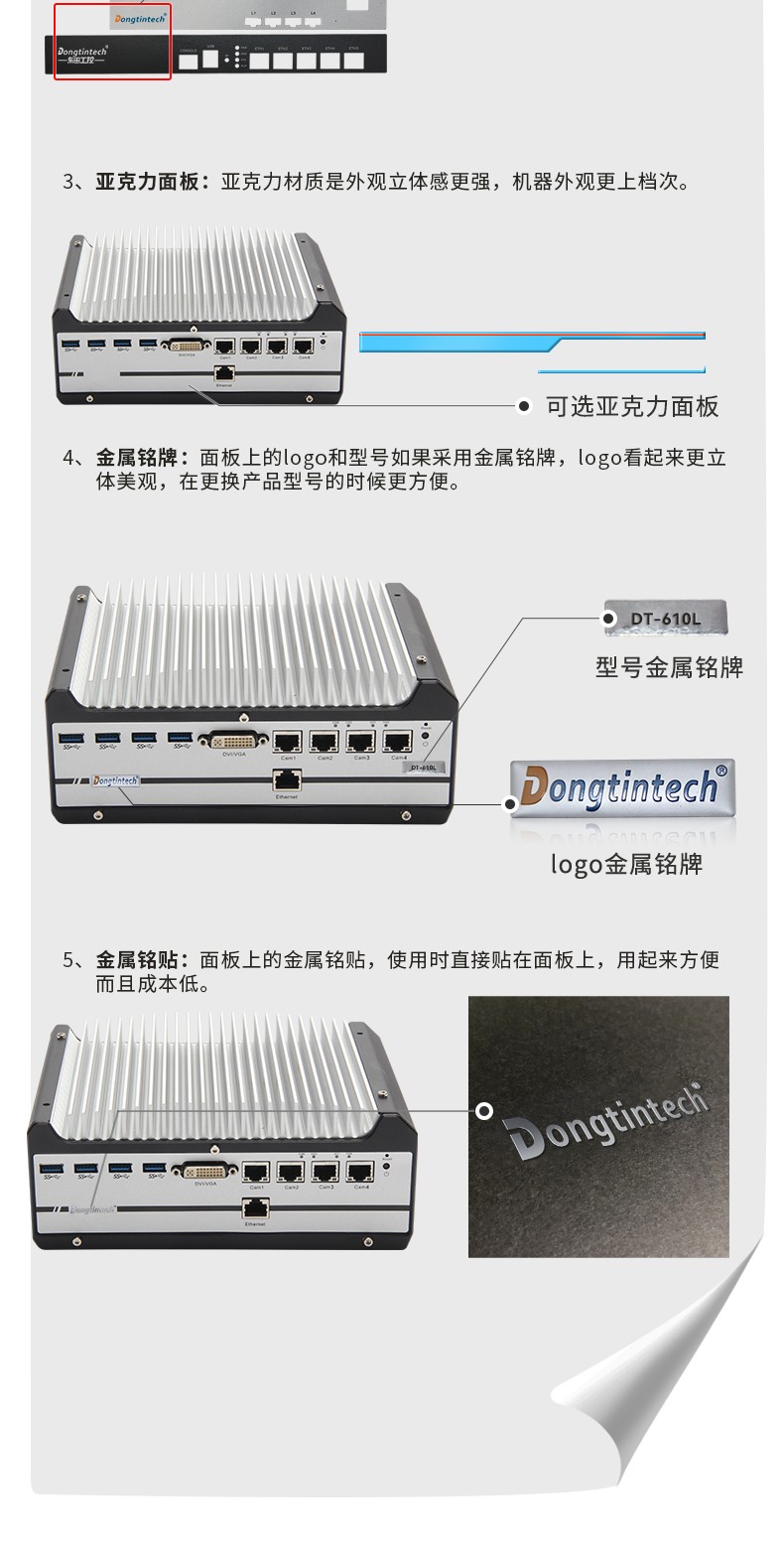 上海工控机厂家,上海嵌入式上海工控机定制,7531定制化机箱.jpg