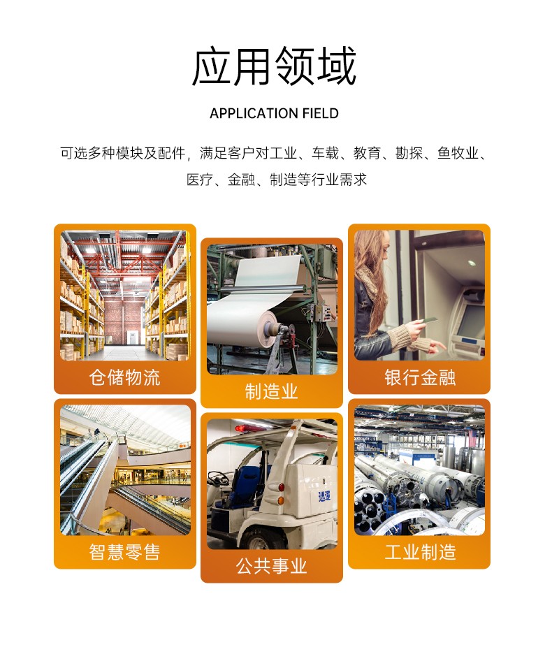 加固塔洋镇三防平板电脑,支持GPS北斗系统,DTZ-I122E.jpg