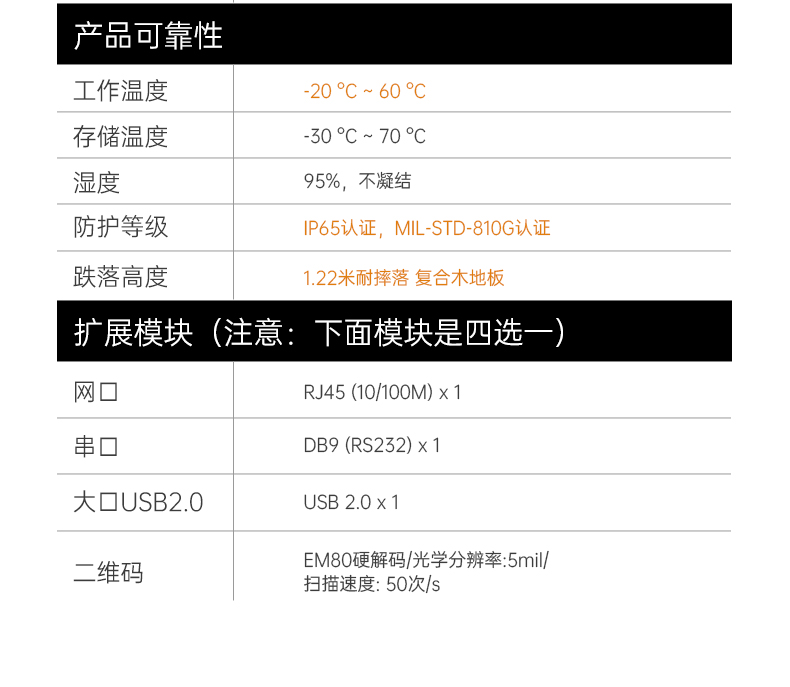 加固塔洋镇三防平板电脑,支持GPS北斗系统,DTZ-I122E.jpg