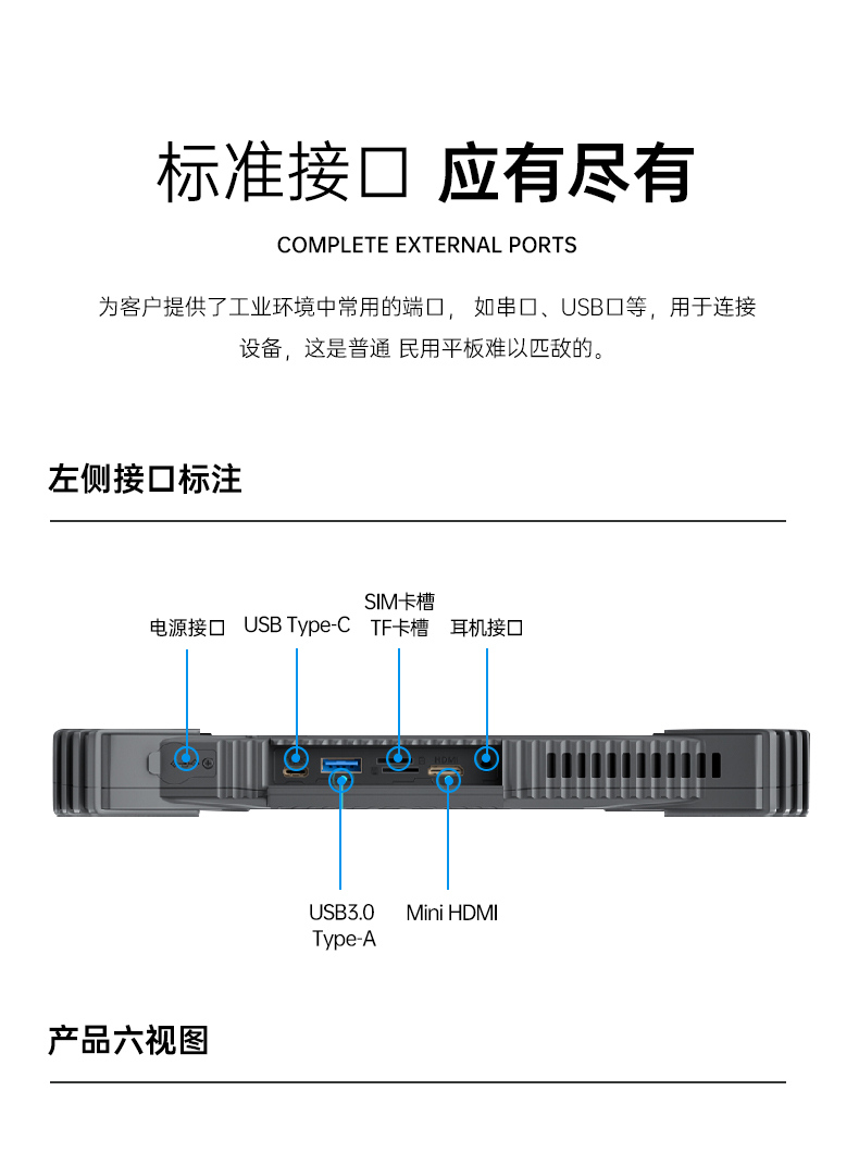 加固塔洋镇三防平板电脑,支持GPS北斗系统,DTZ-I122E.jpg