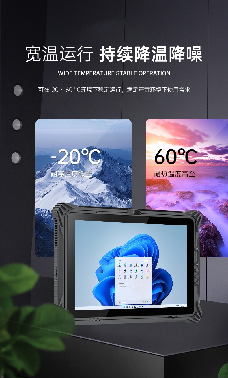 加固塔洋镇三防平板电脑,支持GPS北斗系统,DTZ-I122E.jpg