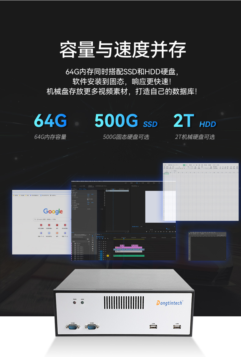 桌面式常州工控机,端口丰富5个千兆网口,DTB-2102L-BH610MC.jpg